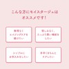 MOISTAGE LIFT Essence Lotion Super Moist 210ml | Dry Fine