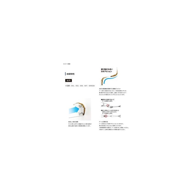 Shimano 99SS ZR-599T 007 Bantam Bt Bait Lure, Gold Shina