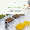 Sasayama Soap Homemade Honey Filled with Honey 3.0 oz (85