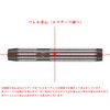 DYNASTY Katana Kiryu 2 Jun Matsuda Model, 90%, Darts 2BA