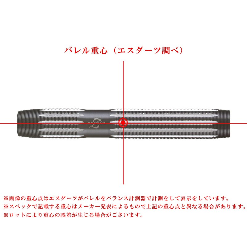 DYNASTY Katana Kiryu 2 Jun Matsuda Model, 90%, Darts 2BA
