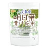 100% NICHIGA Asuka Leaf Green Juice Powder, 10.6 oz (300