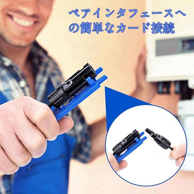 MC4 Connector, MC4 Connector Wrench, Solar Connector, Special Tool for