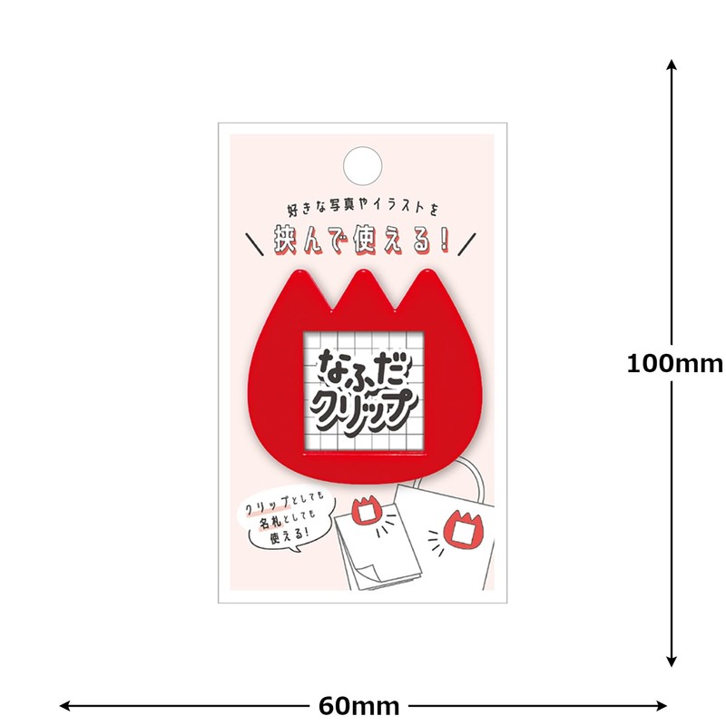 Kamio Japan Name Badge Clip, Red 226111