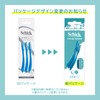 Schick [Bulk Purchase] Men's Face/Eyebrow Razors (3 pieces) ×3 packs
