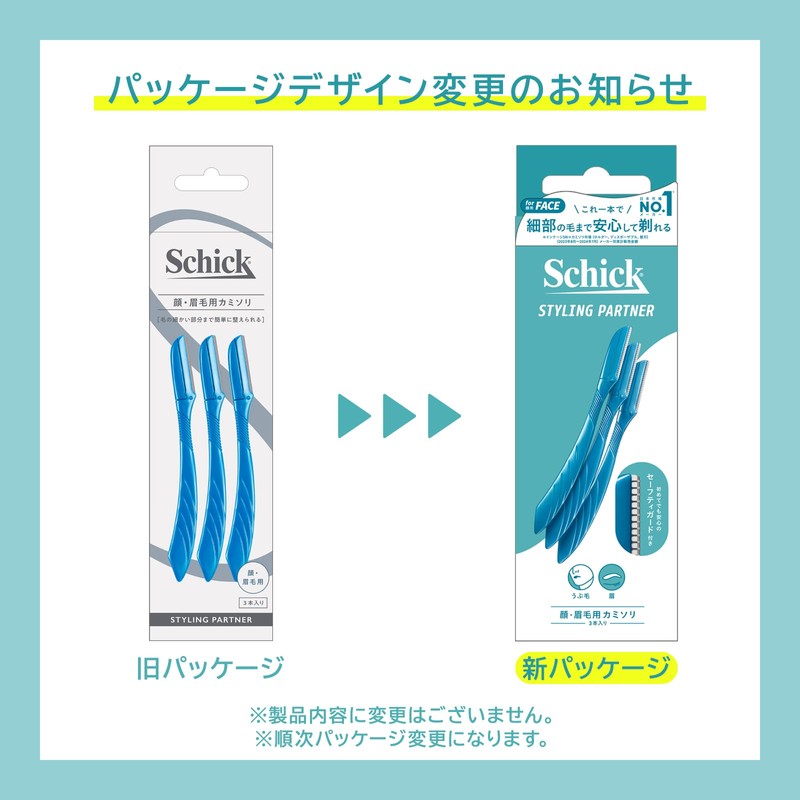 Schick [Bulk Purchase] Men's Face/Eyebrow Razors (3 pieces) ×3 packs