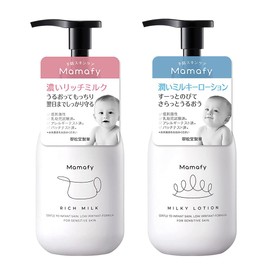 Mamafy (ママフィ) 試せる 保湿剤2種セット（濃いリッチミルク 150g + 潤いミルキーローション 150ml） 乳液 ベビーローション（もっちり とてもしっとり 高保湿/さらっとしっとり 保湿) べたつかない のびが良い スキンケア 赤ちゃん用 (無添加/低刺激性/無香料) 敏感肌