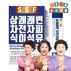 [Pure Food] Refreshing Psyllium Husk Dietary Fiber 1 Box (30 Packets) Powder for Bowel Movement