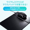 Sanwa Supply MA-WBL157BK Wireless Charging Mouse, Qi Compatible, Blue LED,