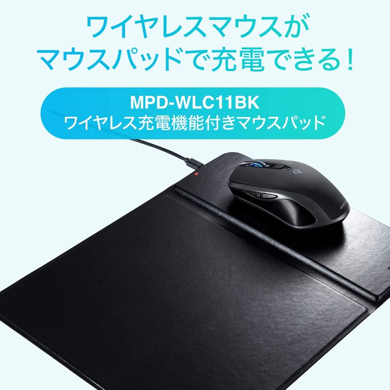 Sanwa Supply MA-WBL157BK Wireless Charging Mouse, Qi Compatible, Blue LED,