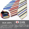 MICHIKO LONDON Brand Necktie, Made in Japan, 100% Silk, Jacquard