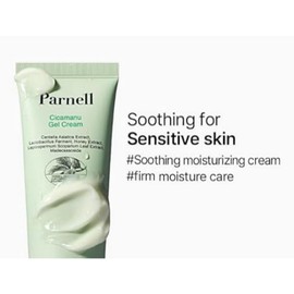 PARNELL [PARNELL]Cicamanu Gel Cream 75ml