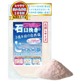 Salt Melts Like Fresh Snow: Light Red Himalayan Rock Salt Mill Mill No Additives, Himalayan Rose Salt, Natural Salt, Traditional Manufacturing Method, Handmade, Mineral, Mill Grinding Powder Salt,