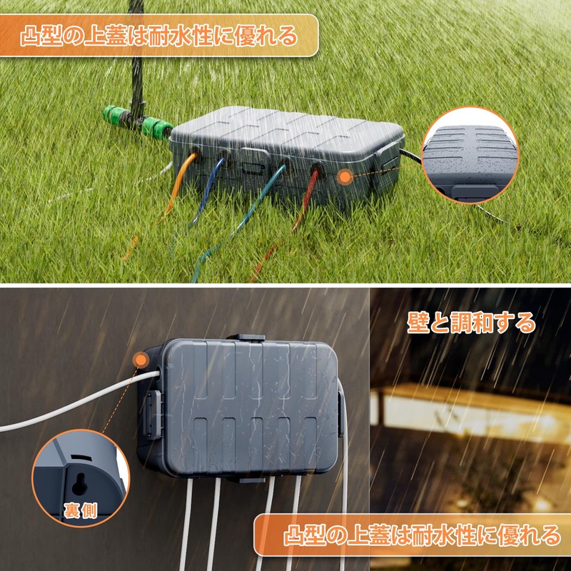 Flemoon Large Outlet Box IP54 Waterproof Rainproof Outdoor Power Box