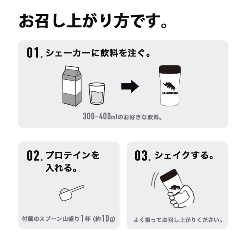 SAIJIRUSHI BCAA オールインワン 必須アミノ酸 国内製造 (レモンティー,500g)