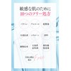 Charcoal Mud Cleansing, Oily Skin, Pore Care, Scrubs, Peeling, Blackheads,