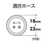 Takagi QG432 Hose Band, Wire Band, High Pressure Screwdriver Outer