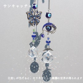 TENGFENG Turkey Blue Evil Eye Butterfly Hanging Crystal Suncatcher Wall Hanging Decoration House Amulet Good Luck Blessing Housewarming Crystal Sacker Colorful Rainbow Maker Drop Best Friend Mother's