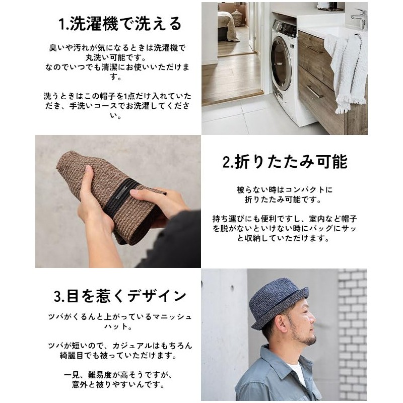 [ナコタ] Home Wash Short Mannish ホームウォッシュショートマニッシュ 麦わら メンズ レディース uv