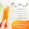 Earth Seiyaku 1 Month Plentiful Moisturizing Collagen Jelly with Placenta