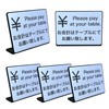 5 Pcs Tabletop Plate Signs for Checkout | Size: 2.9