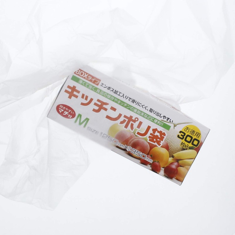 Poly Bag 45l Translucent 0.015 mm Thick 50 Piece Thin Yet Durable