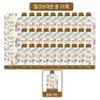 ★Latest Award★ [Kyrania] 30 sheets of premium dye + 1 sheet of trial dye dark brown / ★최신상★ [키라니아] 프리미엄 염색제 30매 + 체험분 1매 다크브라운