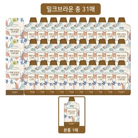 ★Latest Award★ [Kyrania] 30 sheets of premium dye + 1 sheet of trial dye dark brown / ★최신상★ [키라니아] 프리미엄 염색제 30매 + 체험분 1매 다크브라운