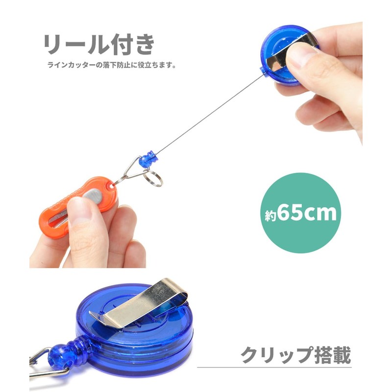 Goods Land GD-LINECUT [Small] Line Cutter with Reel for Fishing