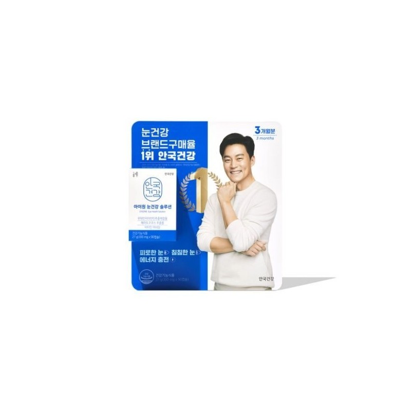 Anguk Health I-One Eye Health Solution 90 Capsules 720997 /