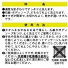 Towa Sangyo Body Towel, Sugofoam, Platinum Beauty, Normal, Nylon Towel,