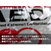 Reflective Sticker Workshop Flag Sticker (Italy) (SS) 2 Piece Set