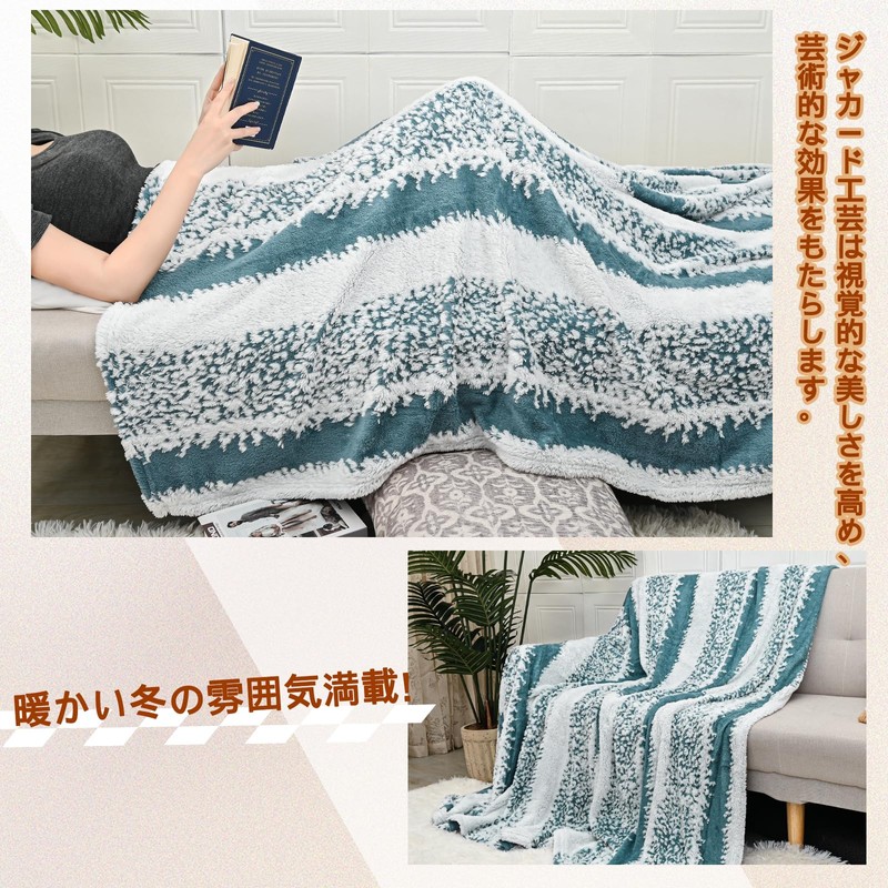 Newseego Blanket, Soft, Fluffy, Fashionable Blanket, Jacquard Cotton Fleece, Lightweight,