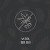 밀레니엄 태닝 페인트 잇 비욘드 블랙 100XXX 태닝로션 Millennium Tanning