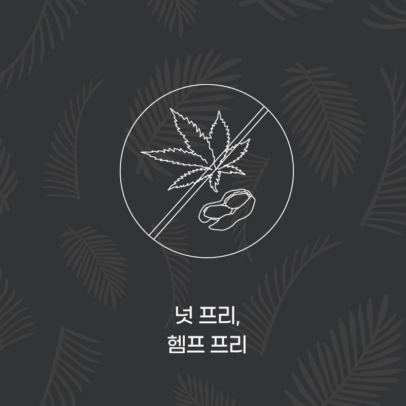 밀레니엄 태닝 페인트 잇 비욘드 블랙 100XXX 태닝로션 Millennium Tanning