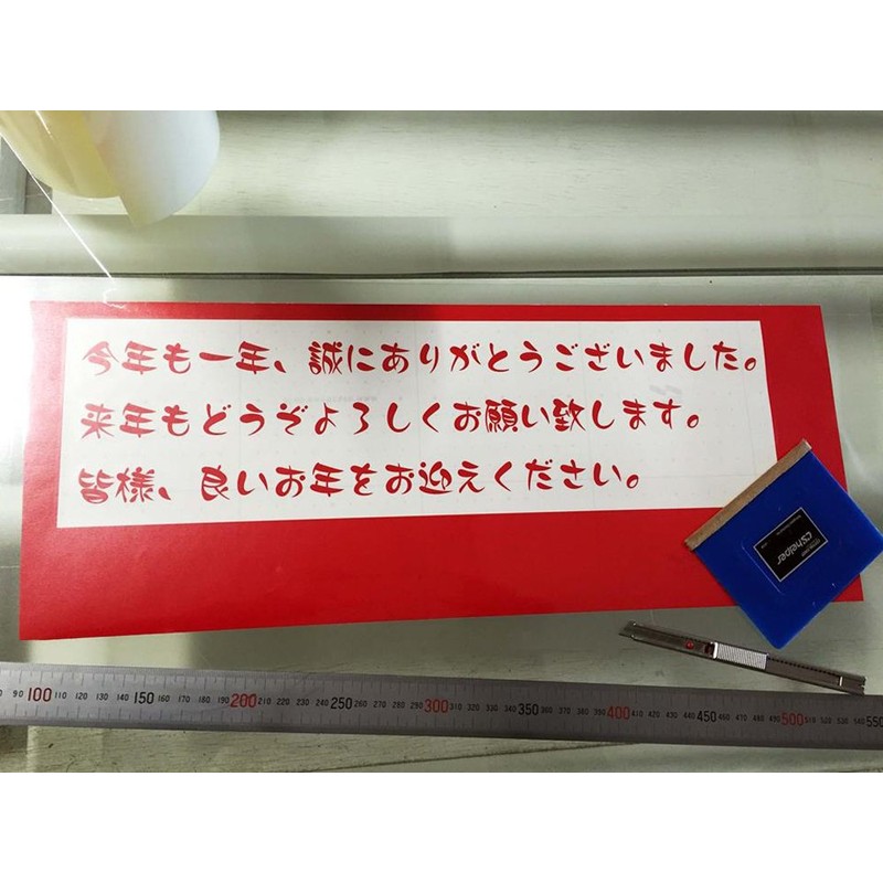 中川ケミカル カッティングシート ダックグリーン 510-A4(2枚入り)