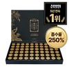 조선황림 발효 침향환 (주함량 63% / 흡수 2.5배) Joseon Royal