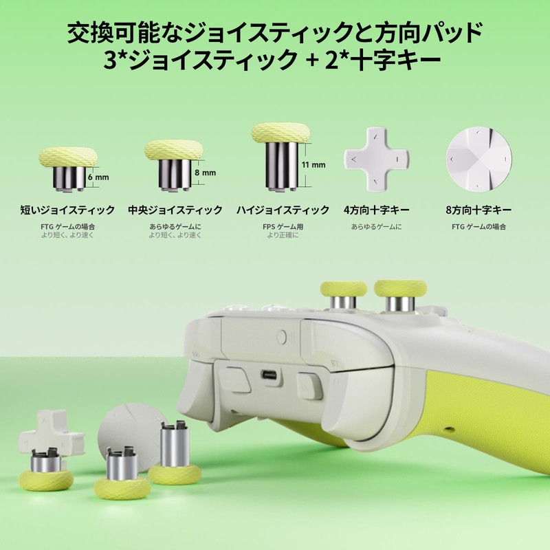 BIGBIG WON Rainbow 2 SE ワイヤレス コントローラー モーション コントロール、ホール効果トリガー、12 ビット