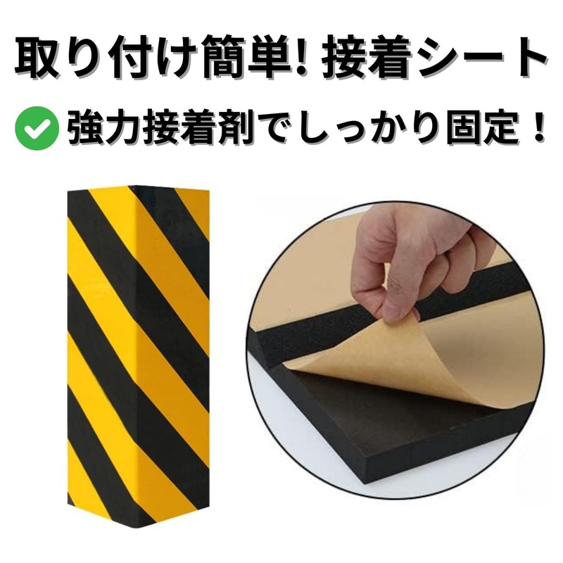 bath&bath TR1241 Corner Guard Cushion Guard 40x15x1.5cm Parking Lot Outdoor