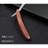 GrnArt Men's Single Edged Western Razor Wooden Handle Folding Manual