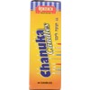 Rokeach Chanuka Candles 44 Count (1 Box)