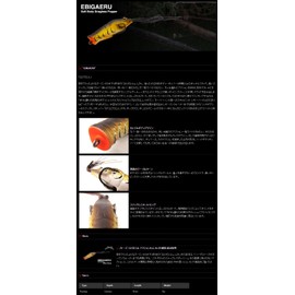 Norlies E18 Frog Shrimp Frog, 0.5 oz (14 g), 3.0 inches (76 mm), Bat Green