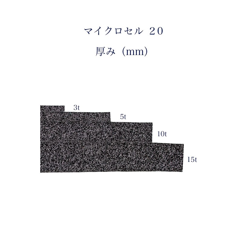 Sponge Rubber Sheet Shock Absorption Soundproofing Sound Absorption Thickness 0.2