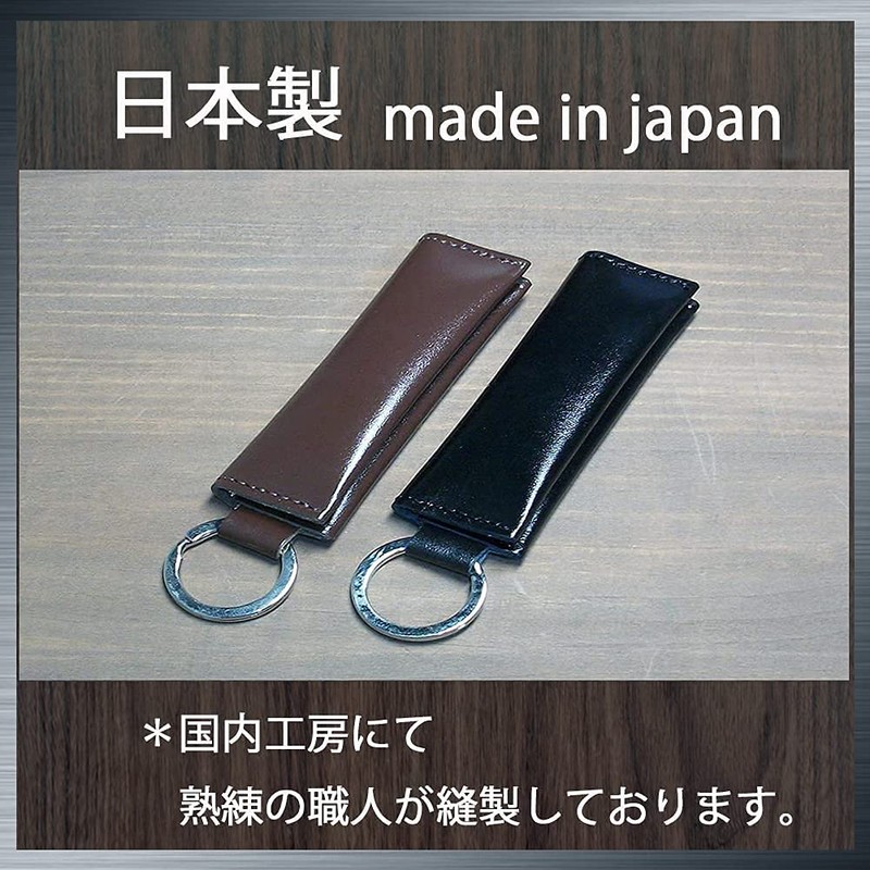 Sato Leather Workshop Key Holder, Coin Purse Included, Key Ring,