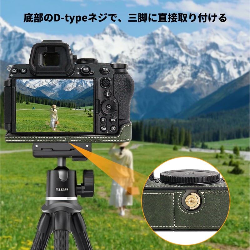 kinokoo Nikon Z5 II PU Leather Half Protective Case, green,