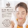 BUBBLE DROP Facial Cleansing Soap, Persimmon Shibux x Akamatsu Essential