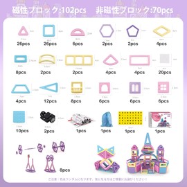 AMYCOOL Magnetic Blocks, 172 Pieces, Girls, Magnetic Toys, Educational Toys, Boys, Magnetic Toys, Building Blocks, Toys, Popular, Cute, 3D Puzzle, Magnetic Toys, Blocks, Keys, DIY, Magnetic Building Blocks, Includes Ferris Wheels, Car, Kids, Toys, Grandc