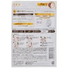 Skin Beauty 3D Thick Premium Masks (Hard Skin), 4 Pieces
