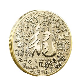 Lucky Chinese Dragon Lunar New Year Fortune Gold Plated Coin