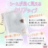 JP-SAKURA Mini Sticker Notebook, Removable, Clear, Cute, Ledger, Girls, Sticker
